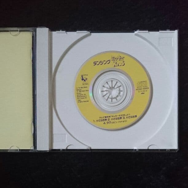 【CD】ダンシングミッキーキッズ