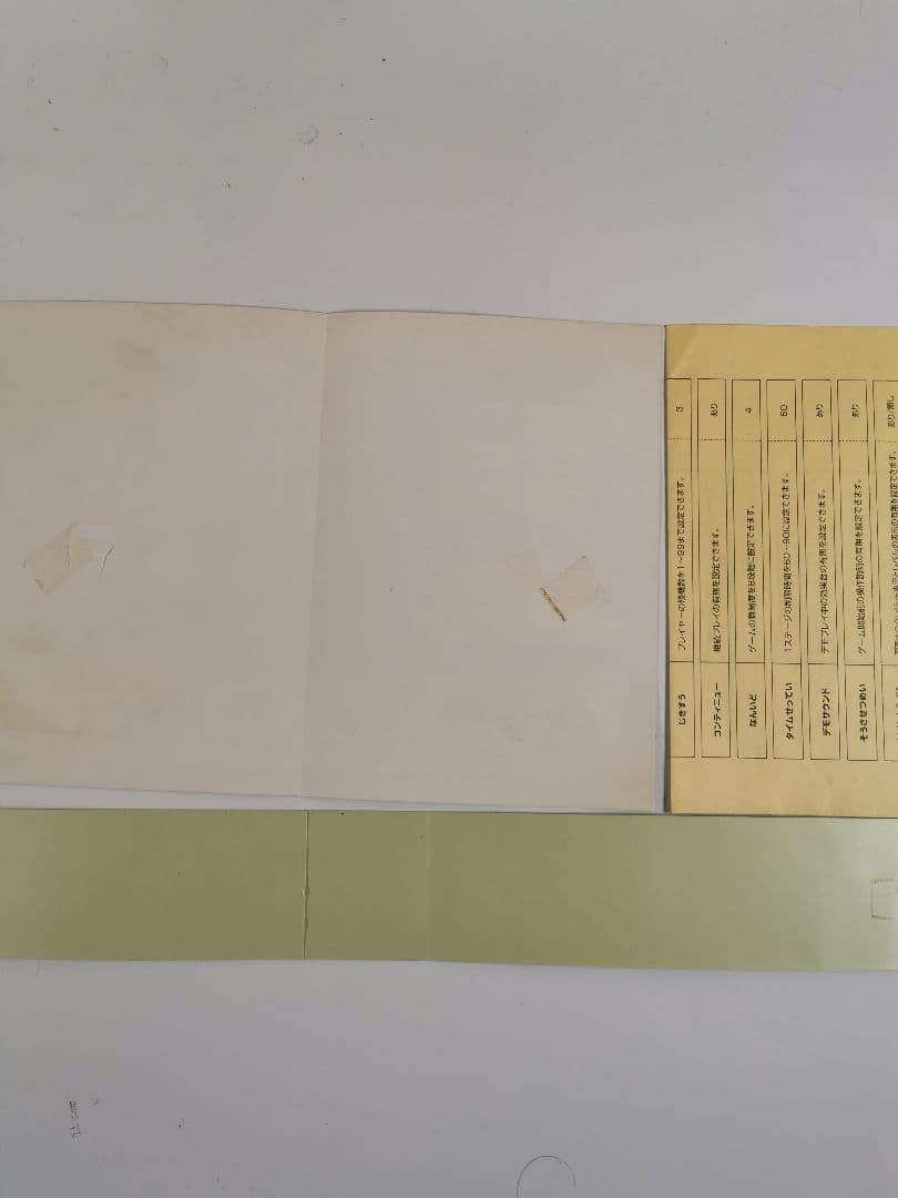 MVS　メタルスラッグ3　純正インスト+取扱説明書+帯1本　NEOGEO