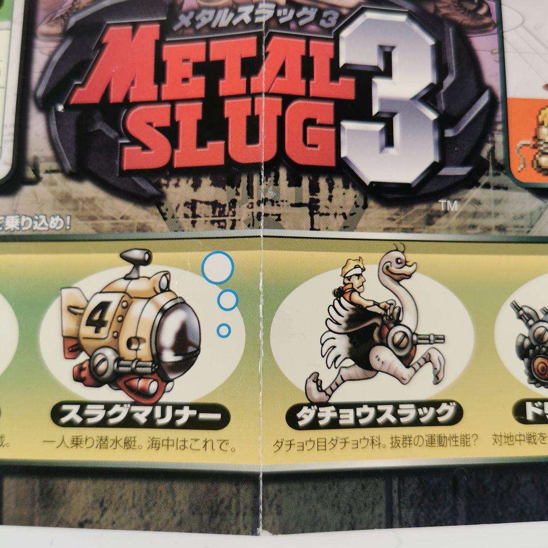 MVS　メタルスラッグ3　純正インスト+取扱説明書+帯1本　NEOGEO