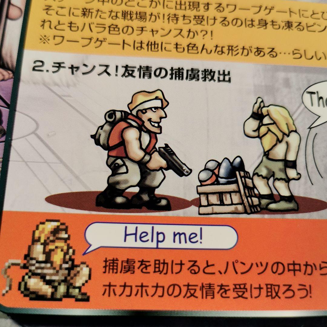 MVS　メタルスラッグ3　純正インスト+取扱説明書+帯1本　NEOGEO