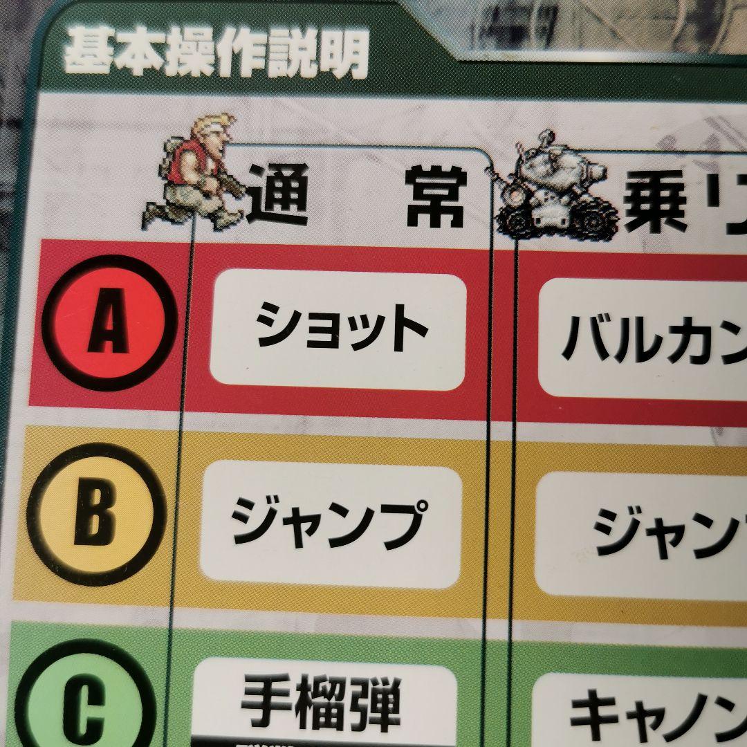 MVS　メタルスラッグ3　純正インスト+取扱説明書+帯1本　NEOGEO