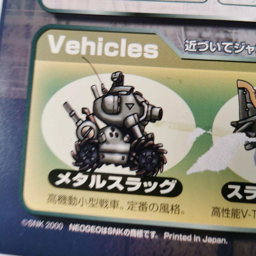 MVS　メタルスラッグ3　純正インスト+取扱説明書+帯1本　NEOGEO