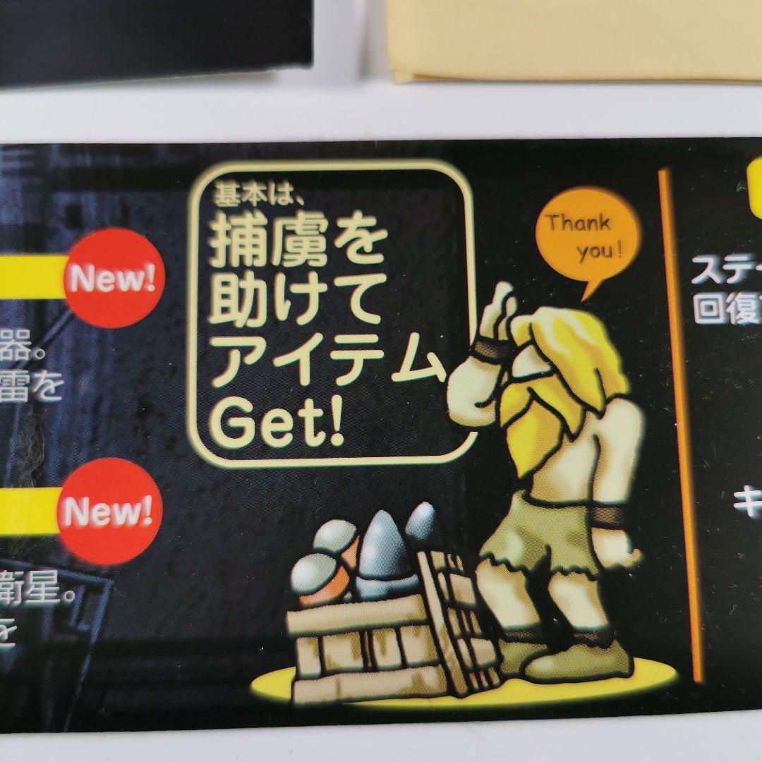 MVS　メタルスラッグ3　純正インスト+取扱説明書+帯1本　NEOGEO