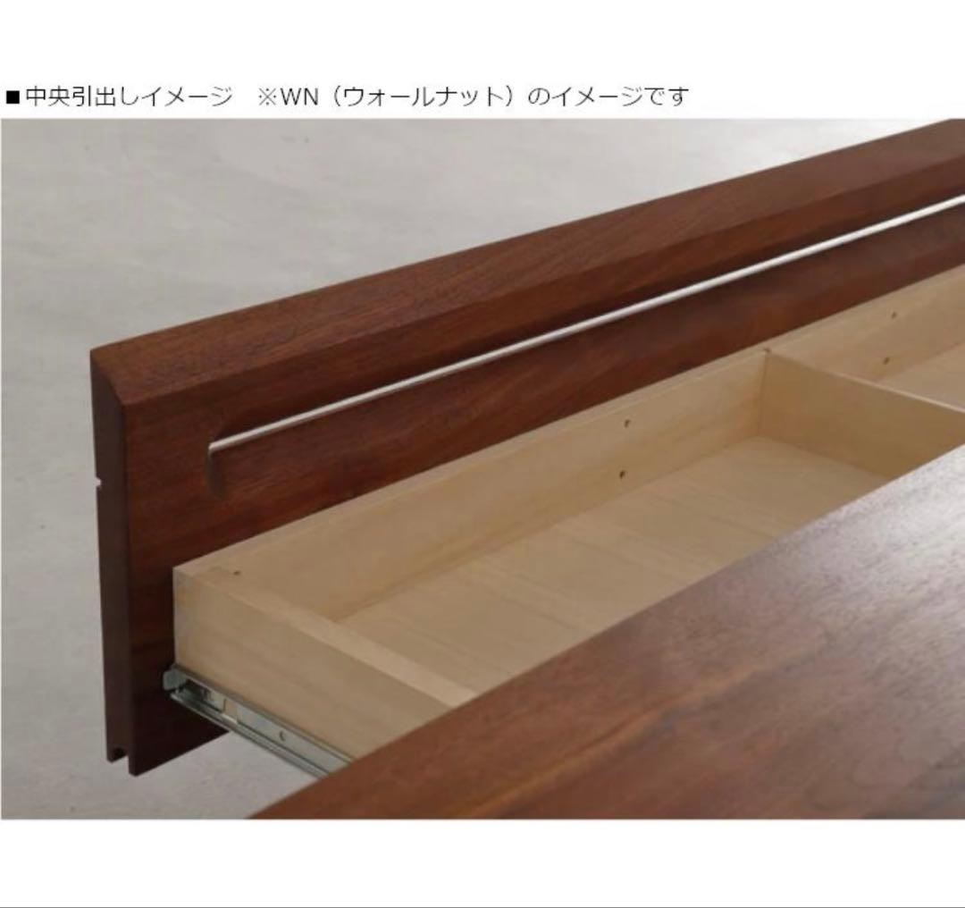 最終大幅値下げ!!!テレビ台180 ウォールナット　バンテージネオ　無垢材