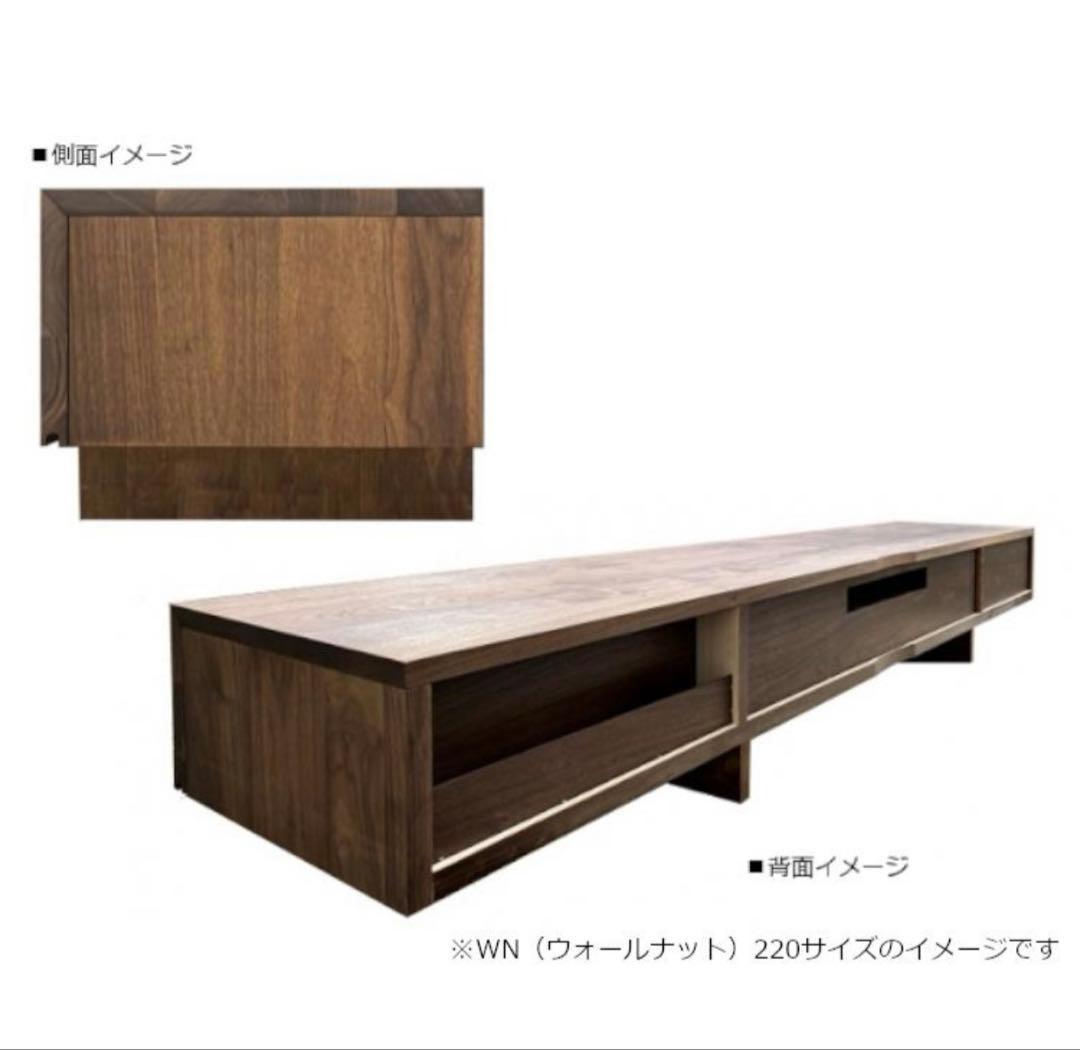 最終大幅値下げ!!!テレビ台180 ウォールナット　バンテージネオ　無垢材