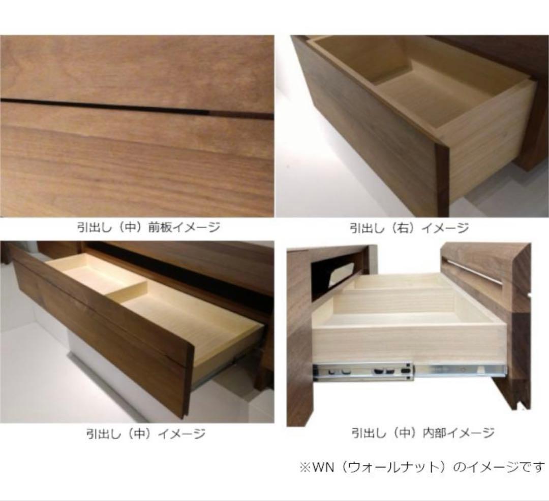 最終大幅値下げ!!!テレビ台180 ウォールナット　バンテージネオ　無垢材