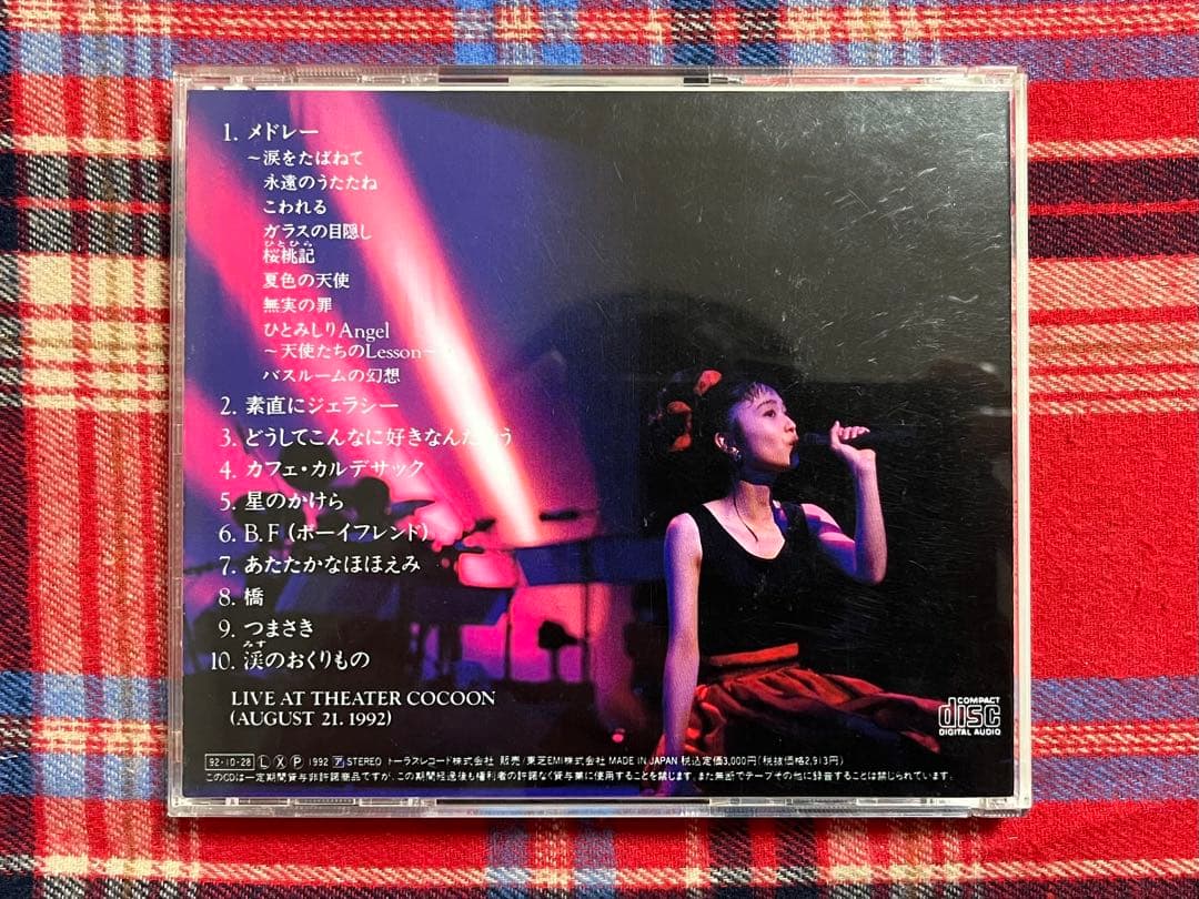 小川範子 サマーコンサート92 Dix Neuf Ans CD