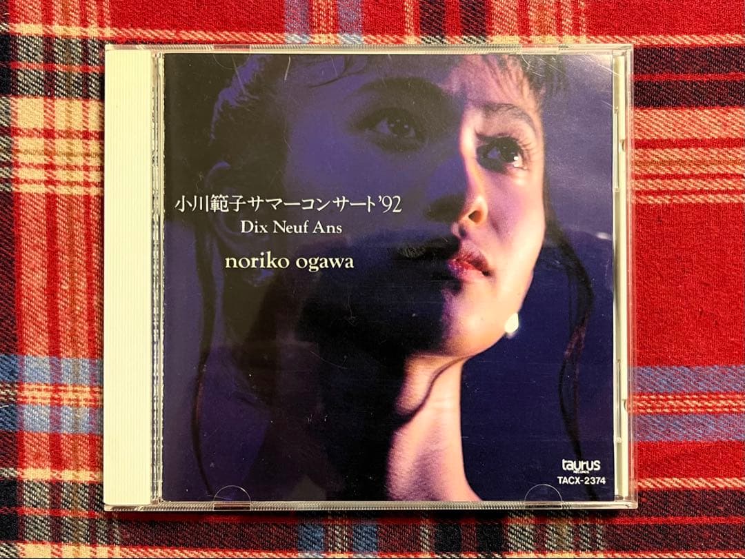 小川範子 サマーコンサート92 Dix Neuf Ans CD