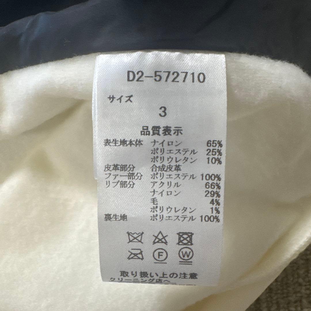 ホワイトファー光沢ジップアップベスト