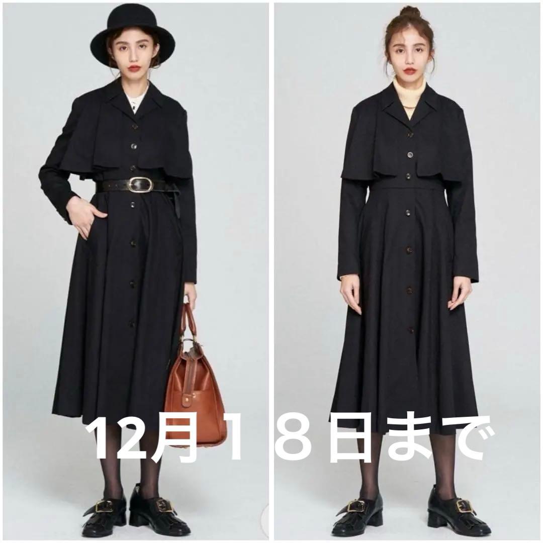 tnewties トゥエンティーズ インバネスコー トドレス 美品 XS