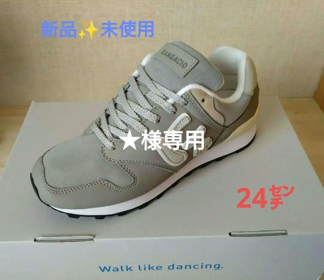 専用になります【新品】 にゅ 定価26800 10周年限定モデル