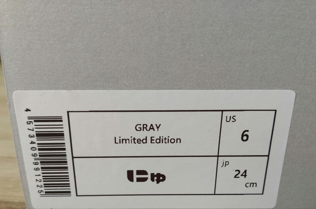 専用になります【新品】 にゅ 定価26800 10周年限定モデル