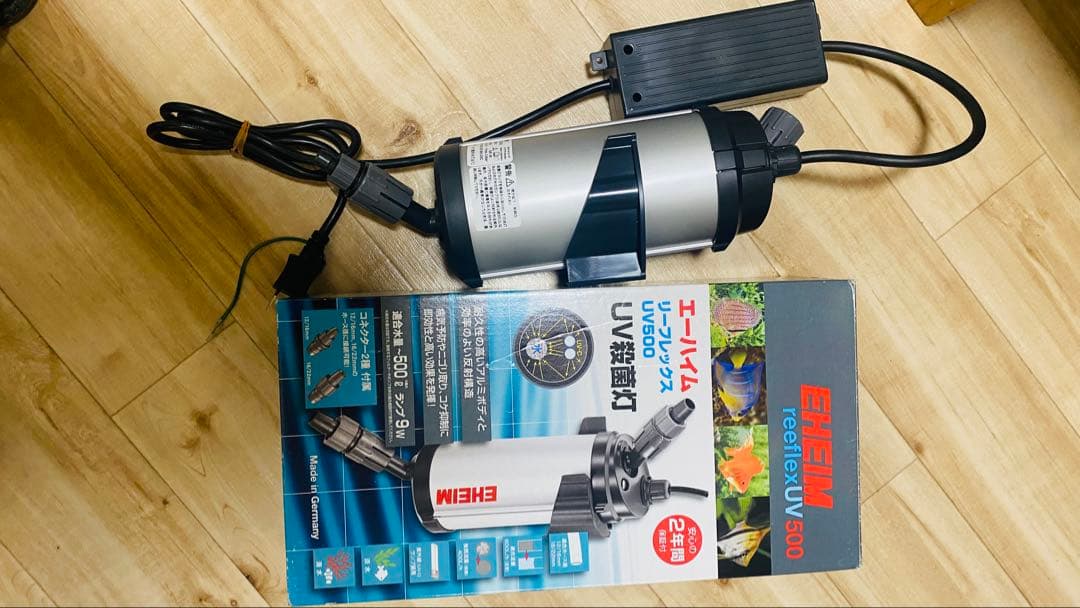 EHEIM reeflex UV 500 UV殺菌灯