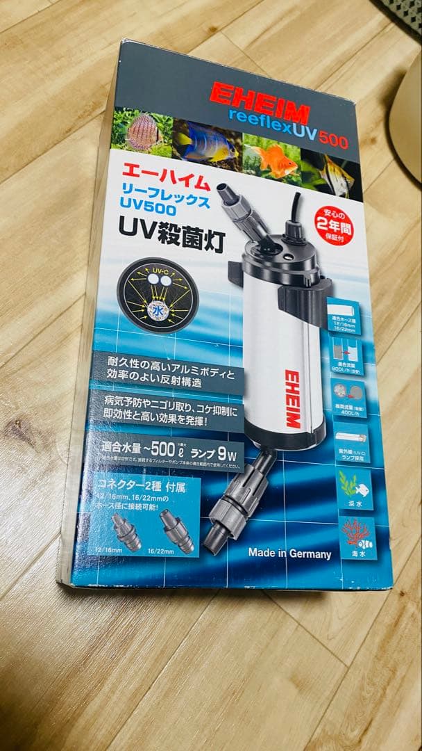 EHEIM reeflex UV 500 UV殺菌灯