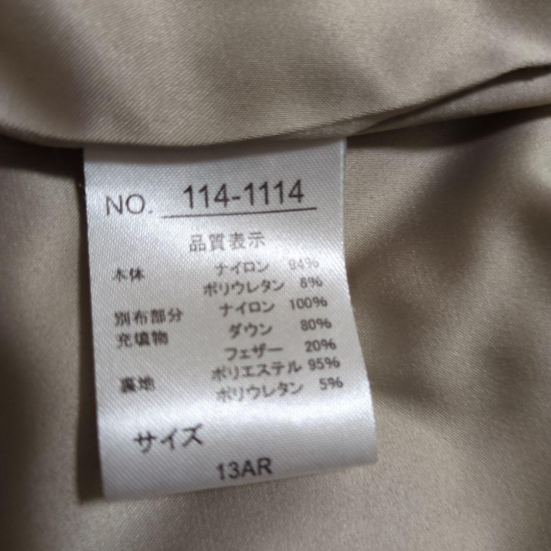 ☆マダムヒロコ　アイボリー キルティングロングダウンコート☆