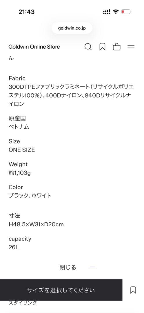 バッグ THE NORTH FACE Hot Shot Base Camp 26L