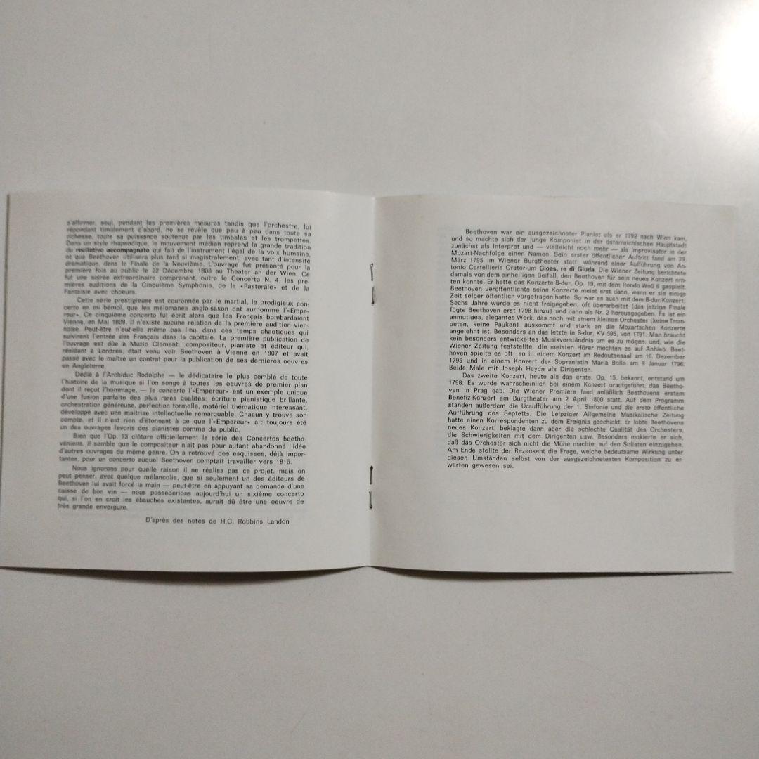 ベートーヴェン　ピアノ協奏曲第５番「皇帝」　ルービンシュタイン　バレンボイム