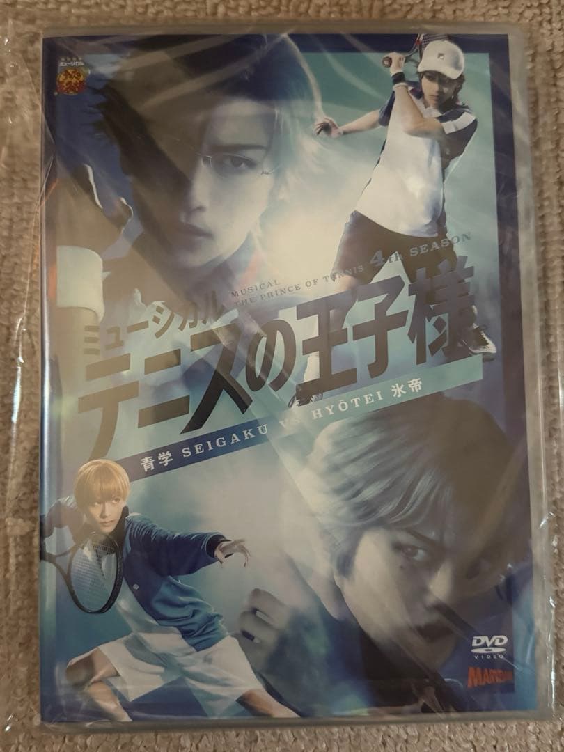 テニスの王子様 テニミュ 4th 関東 氷帝 DVD