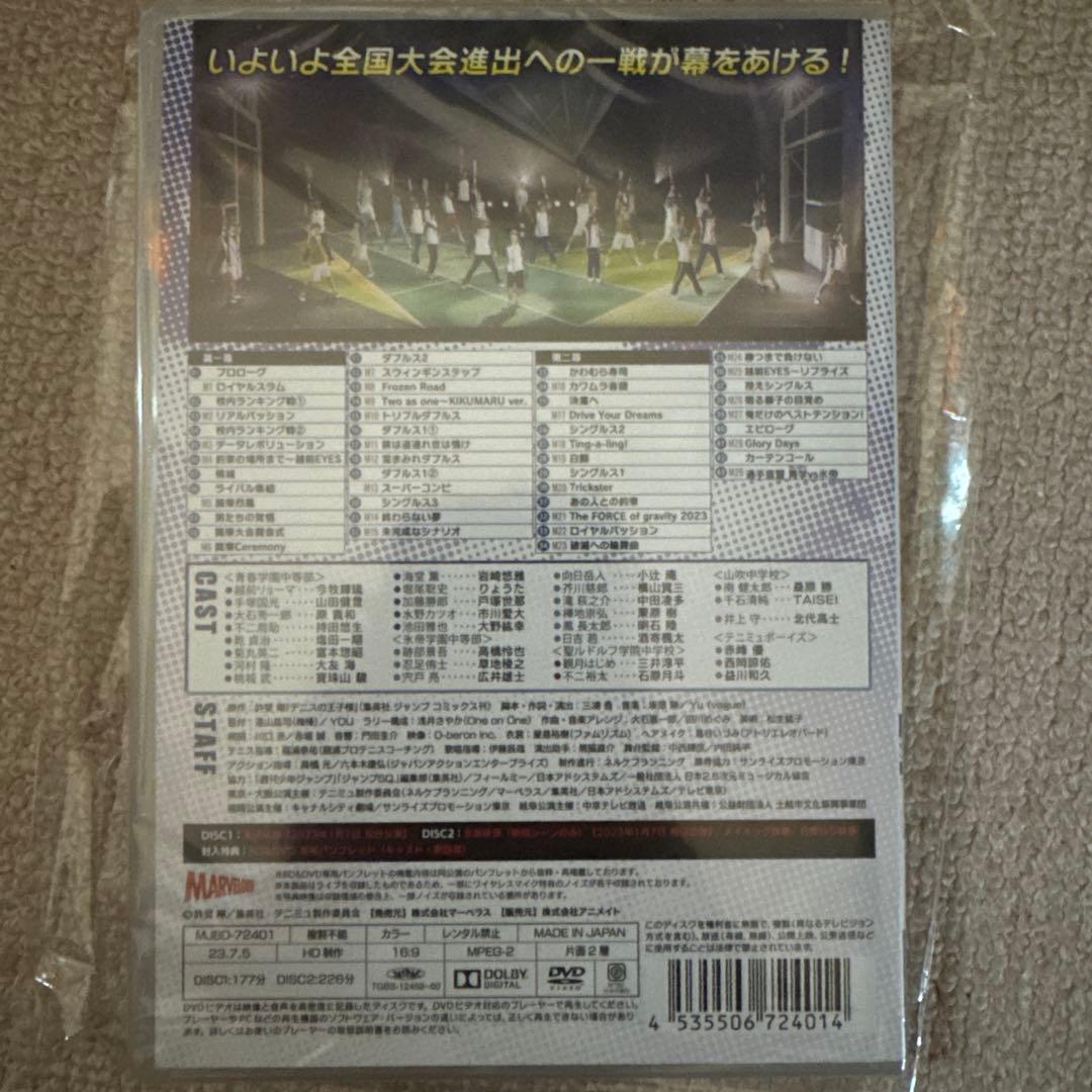 テニスの王子様 テニミュ 4th 関東 氷帝 DVD