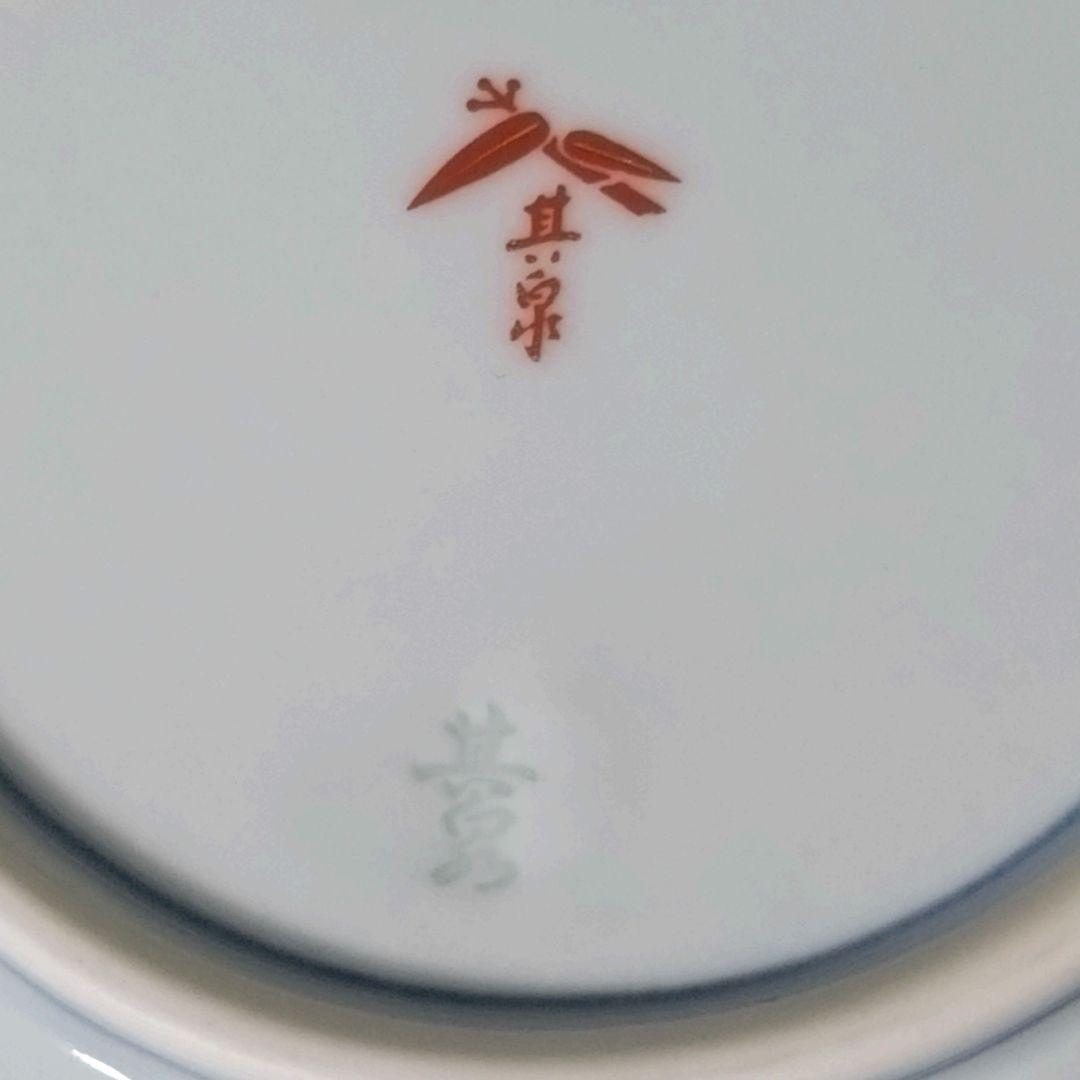 未使用品　有田焼　其泉　染錦君子文　銘々皿揃　金彩　花鳥　菊割皿　中皿　取り皿