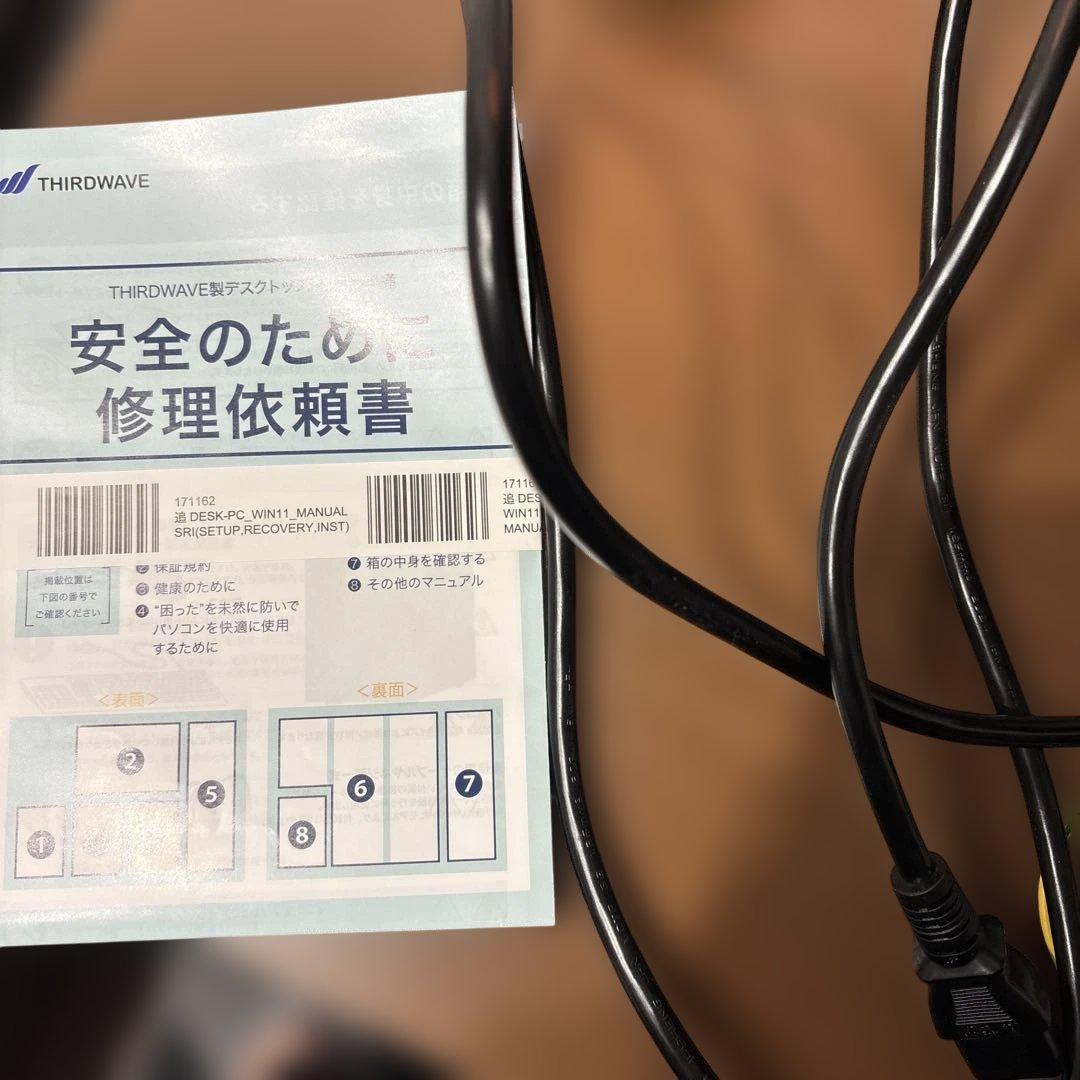 THIRDWAVE タワー型デスクトップPC ブラック