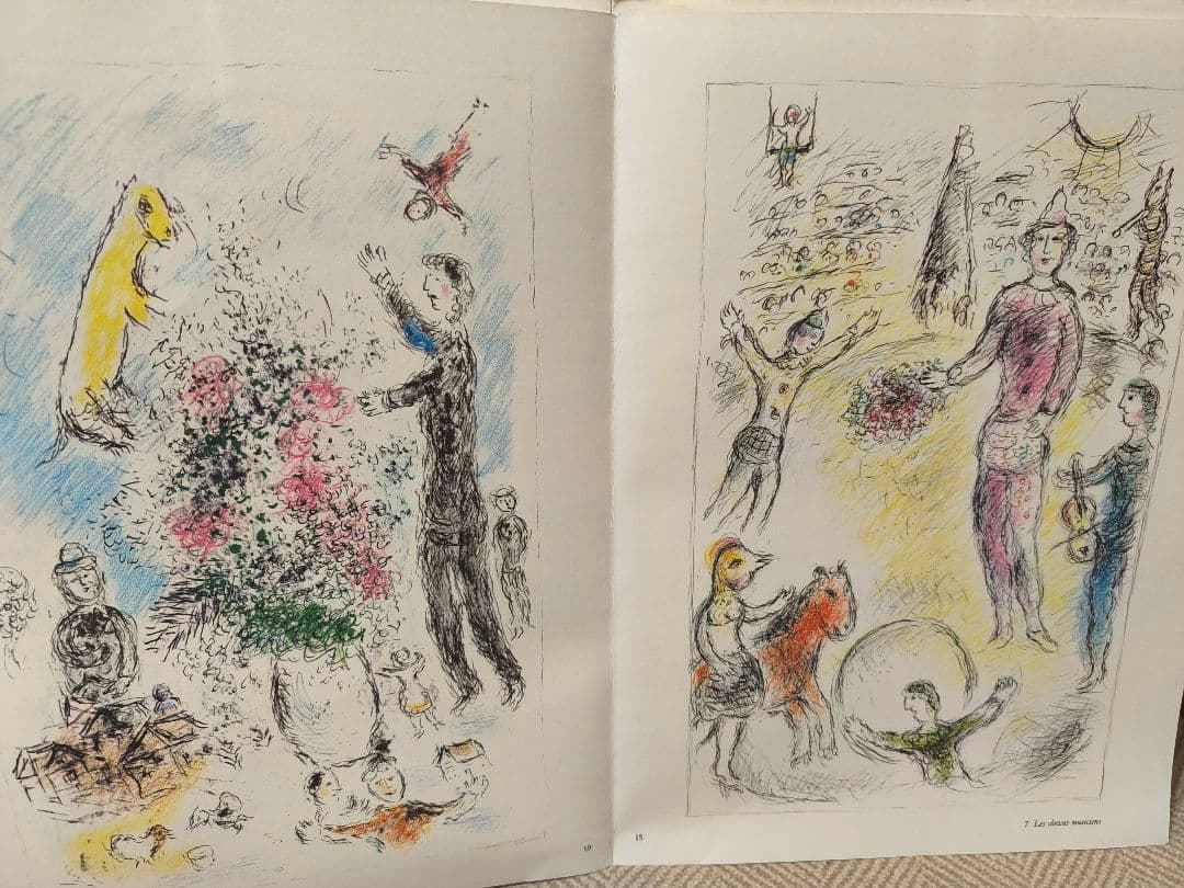 シャガール リトグラフ作品集 全14点