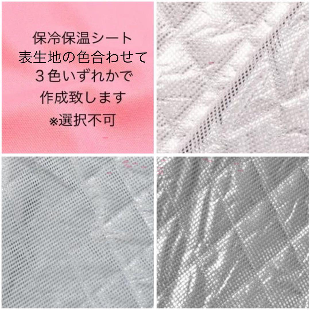 手提げ・レッスンバッグ・入園グッズ Yamako