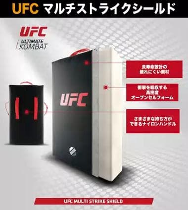 在庫処分－UFCオフィシャルパンチング ミットUHK-69756パンチングミット