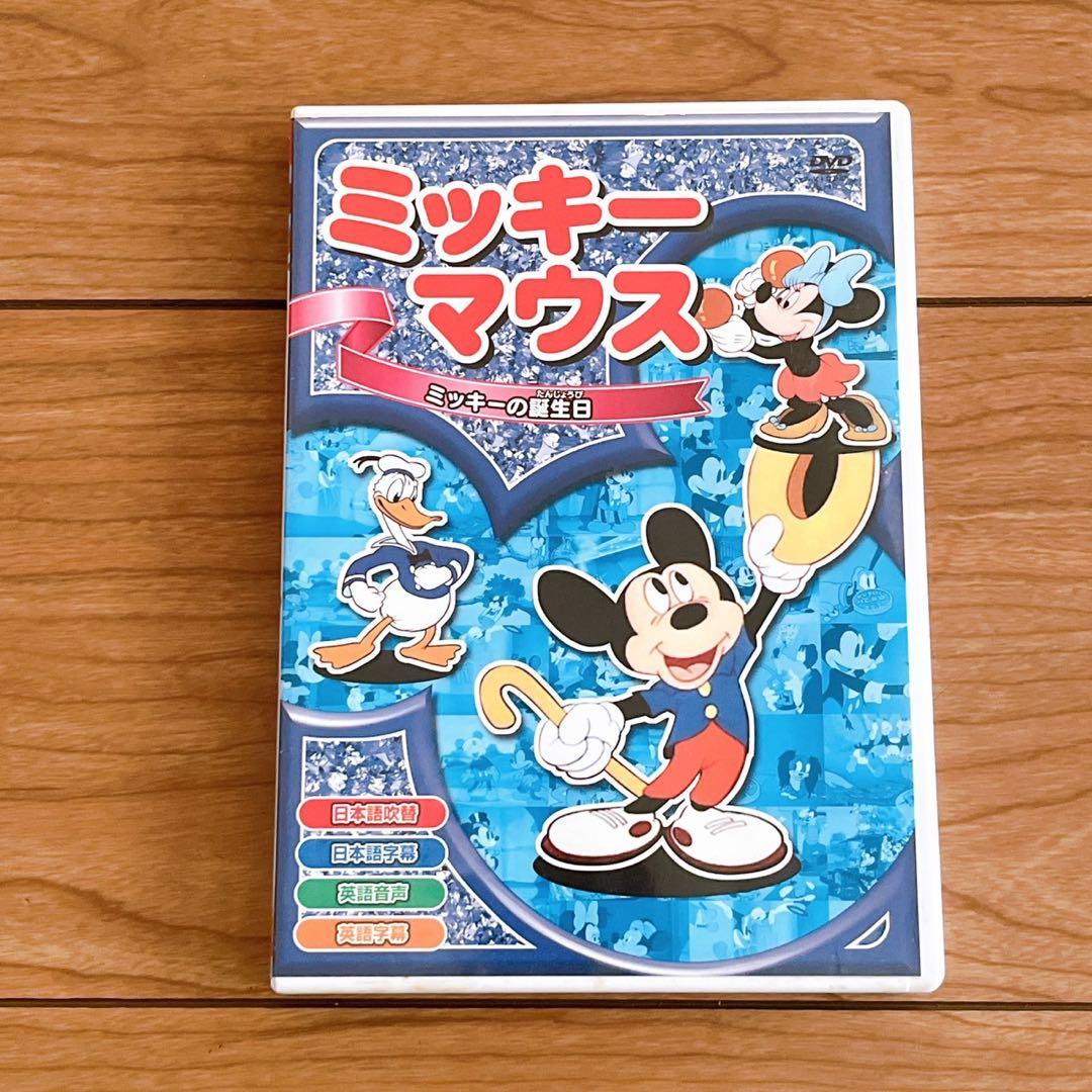 人気作11枚セット☆ディズニーDVD まとめ売り カ ーズ/美女と野獣/ニモ 他