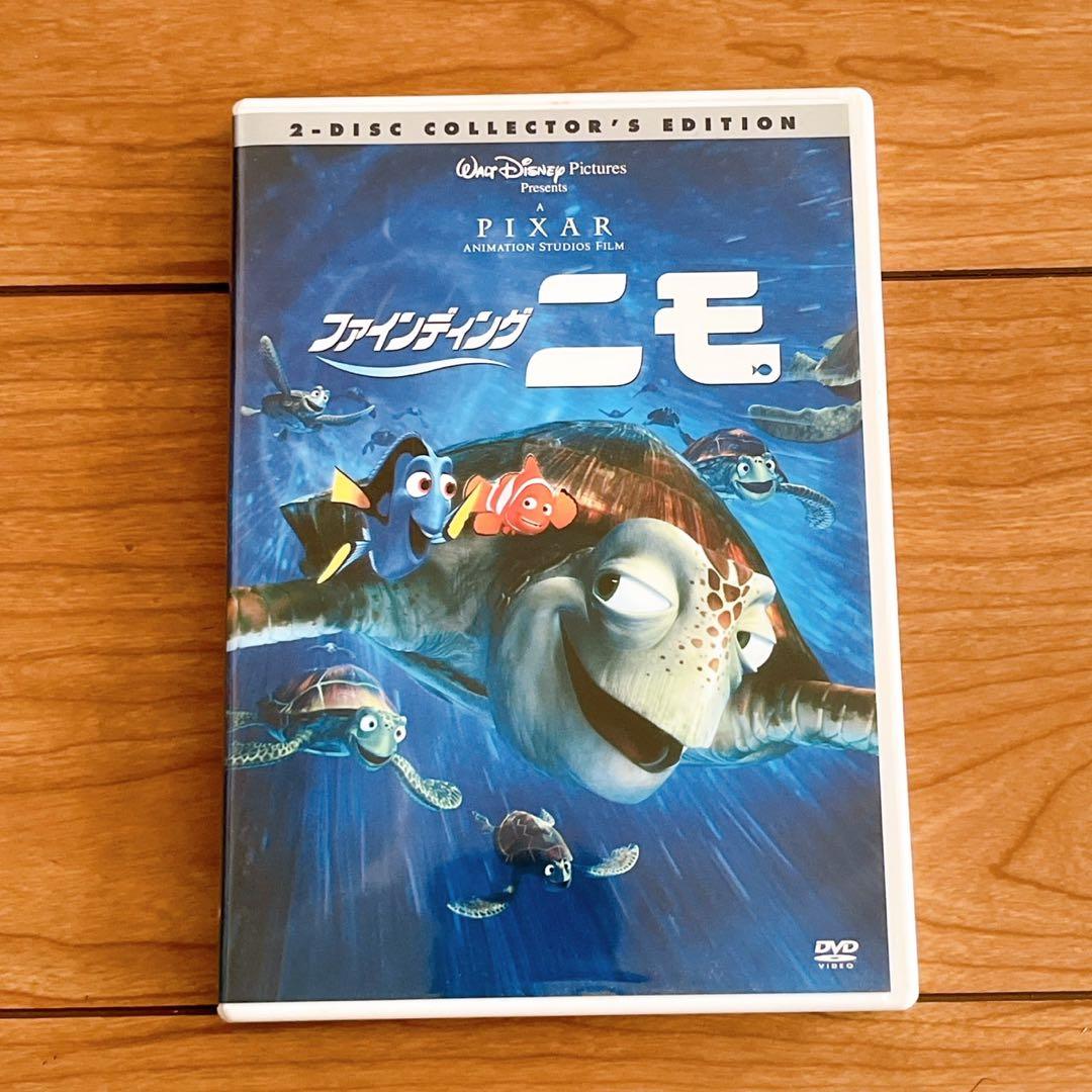 人気作11枚セット☆ディズニーDVD まとめ売り カ ーズ/美女と野獣/ニモ 他