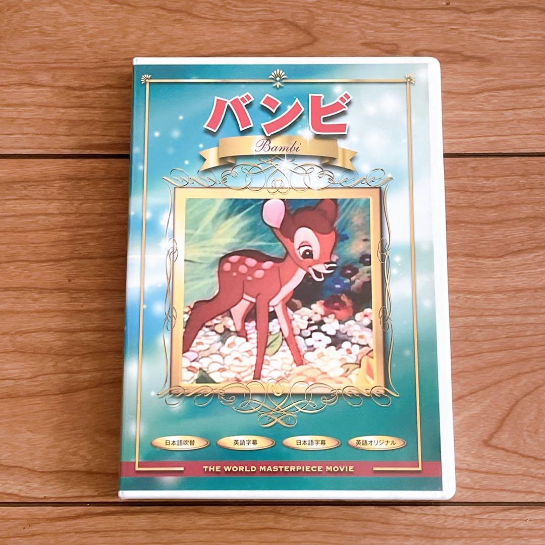 人気作11枚セット☆ディズニーDVD まとめ売り カ ーズ/美女と野獣/ニモ 他