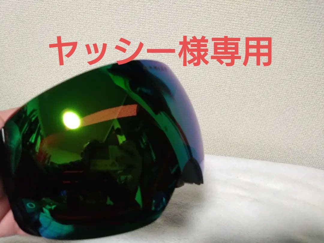 【ヤッシー】オークリー　ゴーグルFLIGHT DECKFPBLACK OU