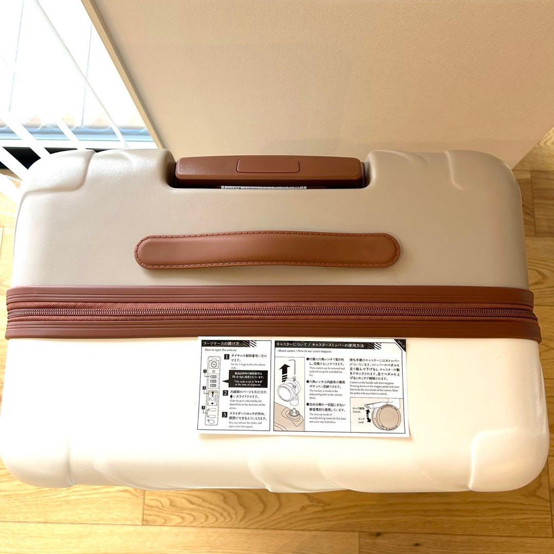 Lサイズ大型【スーツケース】キャリーバッグ ラテカラーツートーンカラー 女子旅