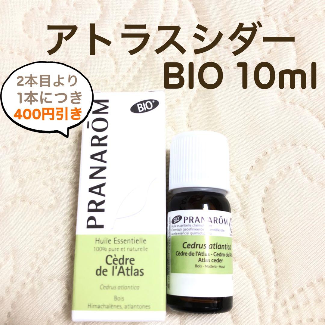 yuriyuri様 リクエスト プラナロム 6点 まとめ商品