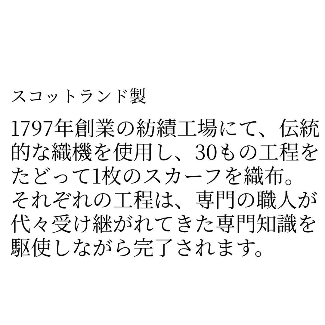 BURBERRY カシミヤ100% スコットランド製 マフラー ホースマーク刺繍