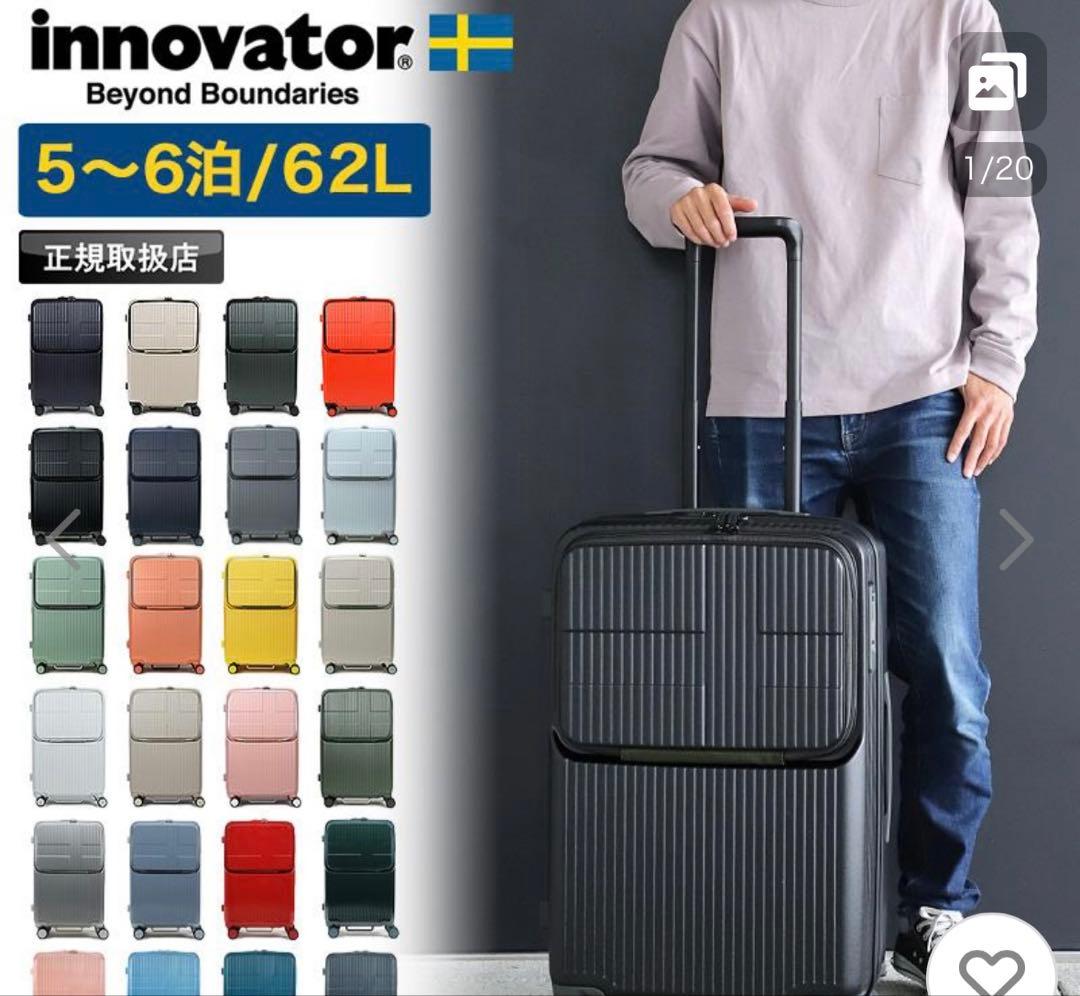 innovator キャリーケース 62L ダークネイビー