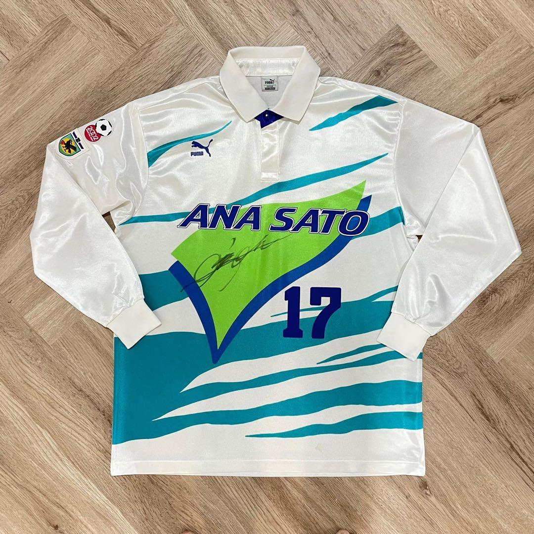 横浜フリューゲルス 長袖 ユニフォーム1994-95アジアカップウィナーズカップ