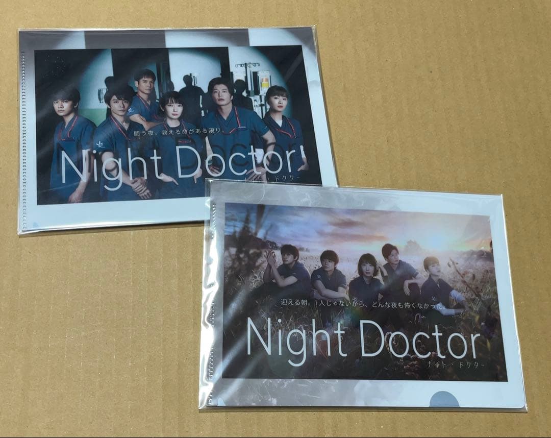 ナイト・ドクター Blu-ray BOX〈4枚組〉