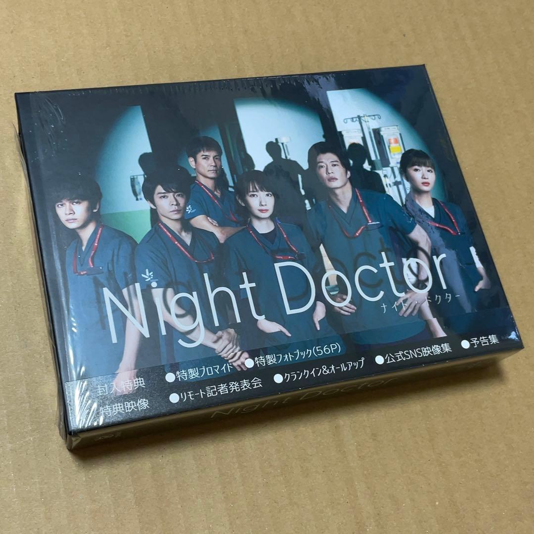 ナイト・ドクター Blu-ray BOX〈4枚組〉