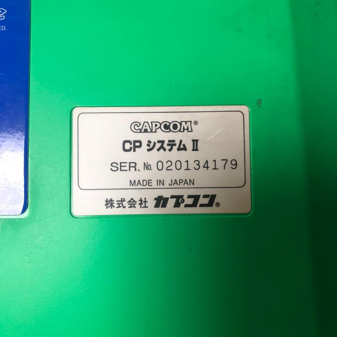 カプコンCPS2 ヴァンパイアハンター　ジャンク品　アーケード基板