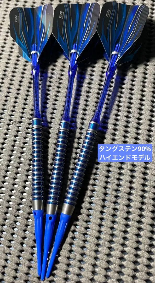 【タングステン90%】Harrows SWARM 18g BLUEカスタムセット