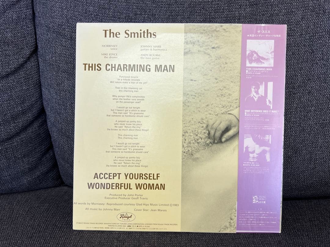 ザ・スミス ディスチャーミングマン LP洋楽レコード15RTL-3 帯付 美品