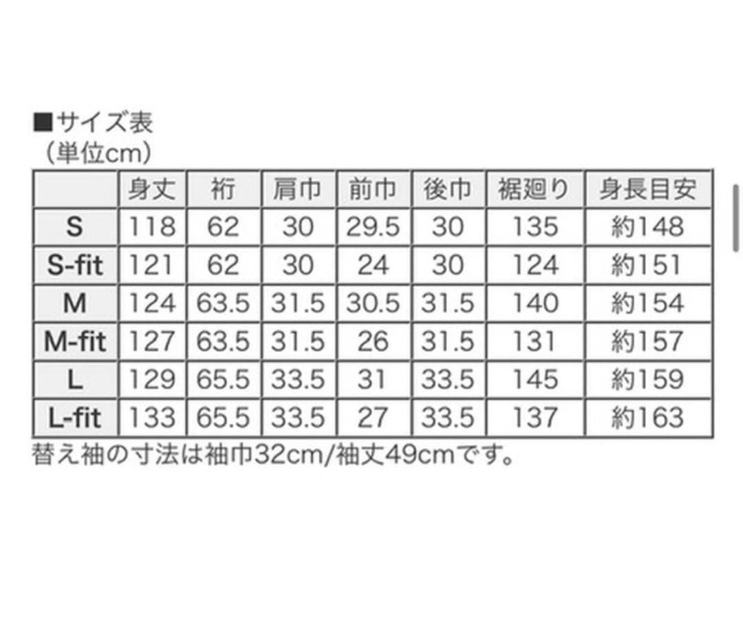 【替袖付き】衿秀 き楽っく長襦袢 袷用　Lサイズ/替袖【道長】