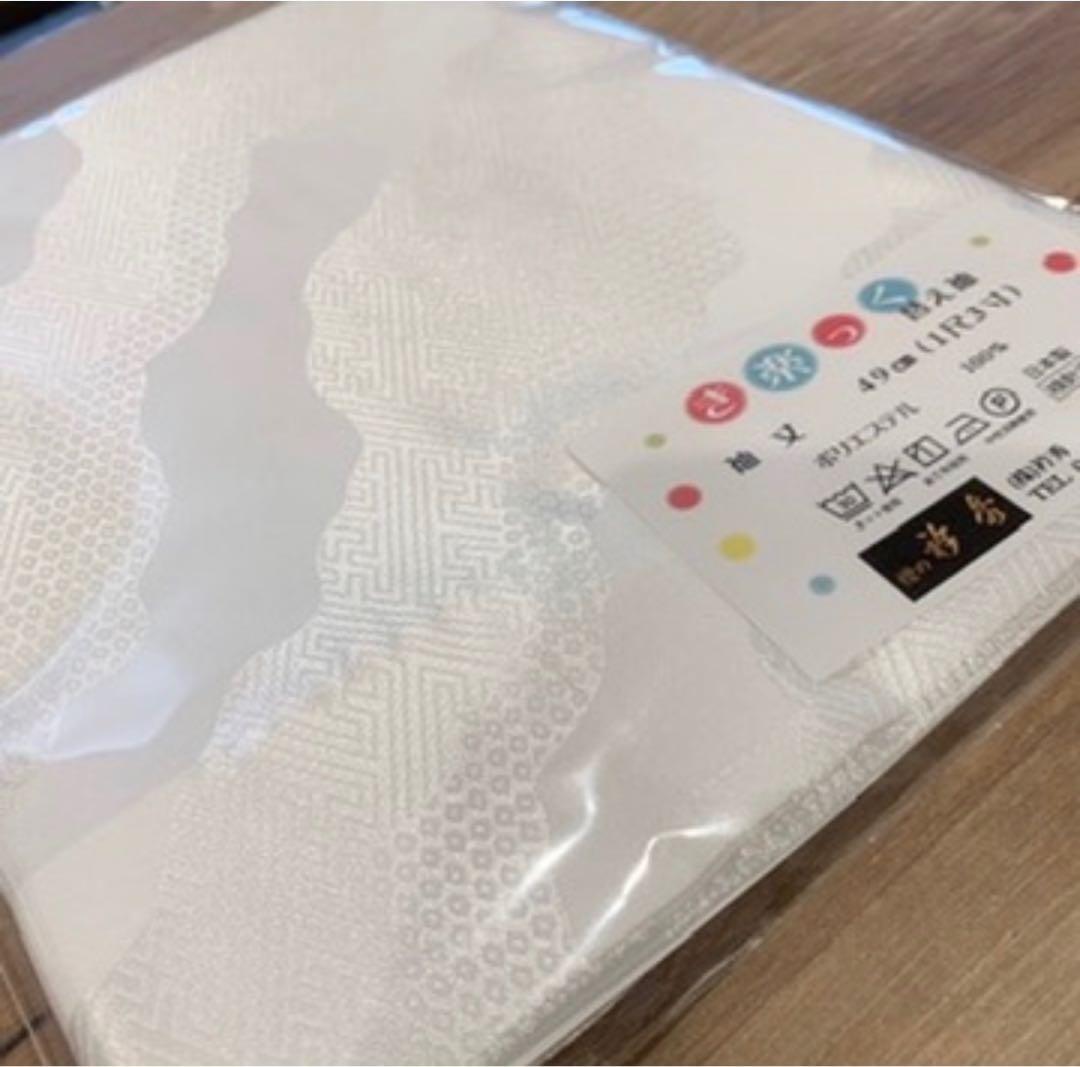 【替袖付き】衿秀 き楽っく長襦袢 袷用　Lサイズ/替袖【道長】