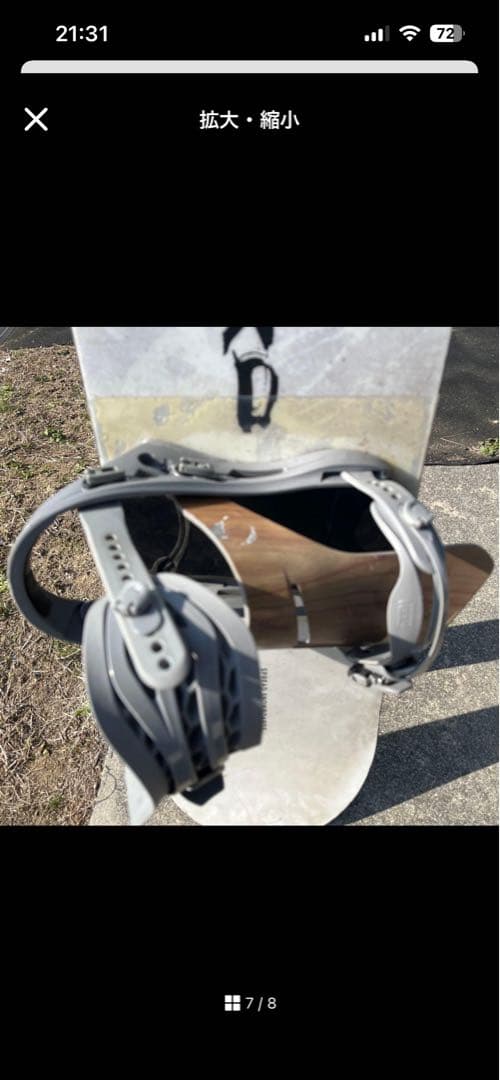 スノーボード spread AX-F24.25 flux DS