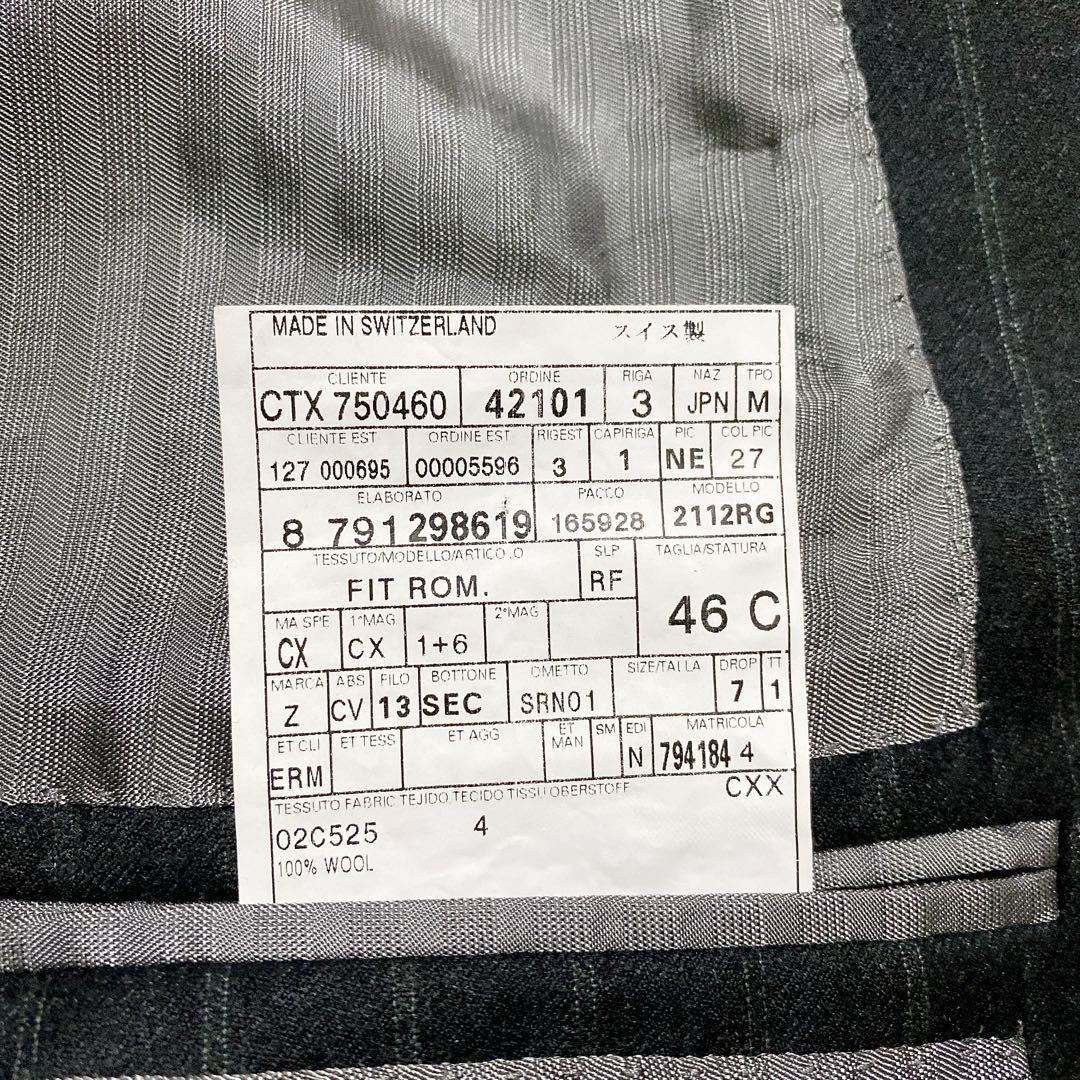 ２点セット　エルメネジルド ゼニア ス・ミズーラ アクアスキュータム