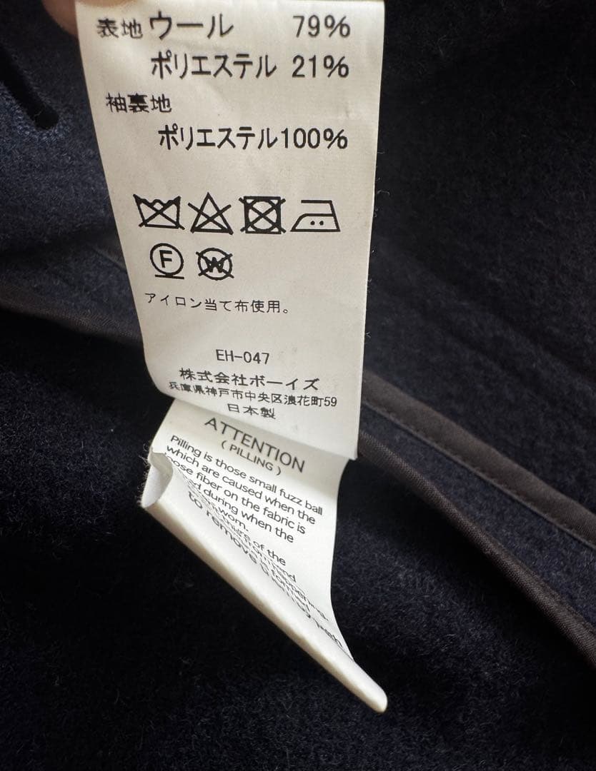 【DANTON】ダントン ウィメンズシングルウールパイルVネックジャケット