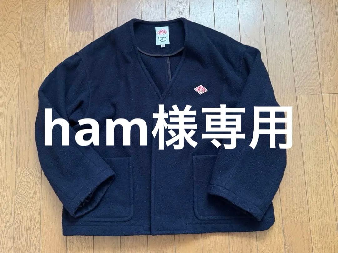 【DANTON】ダントン ウィメンズシングルウールパイルVネックジャケット