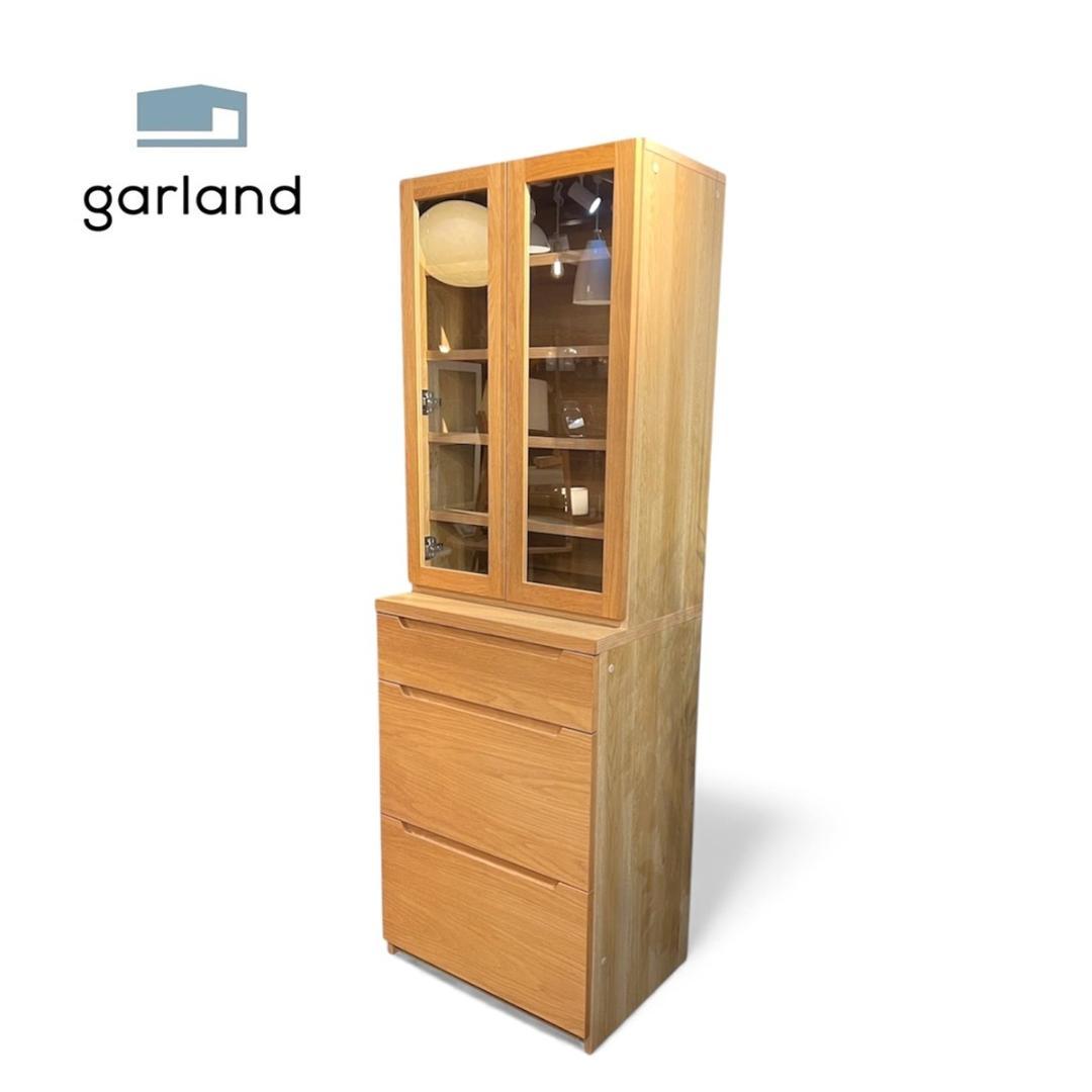 unico ウニコ ロム カップボード 食器棚 北欧スタイル シンプルナチュラル