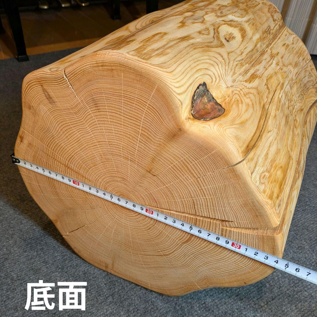 天然ヒバ　切り株　丸太　椅子　スツール　テーブル　高さ約38㎝